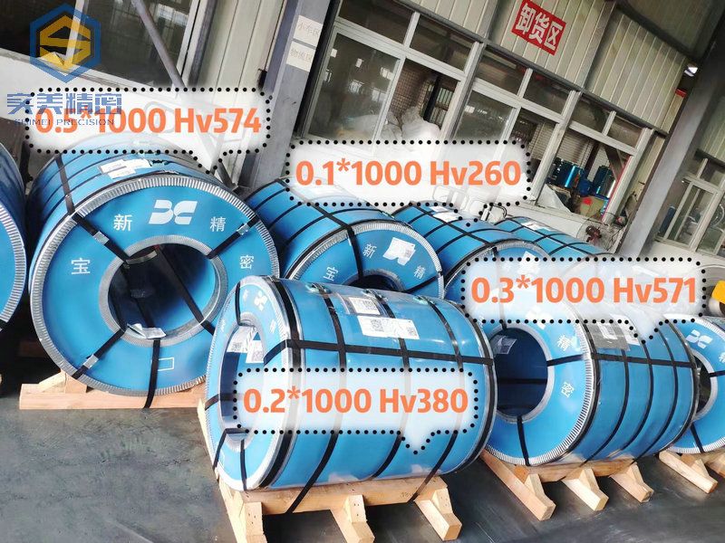 恆力彈(dan)簧不鏽(xiu)鋼帶301硬態(tai)料